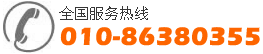 購買起重機安全監控系統價格咨詢熱線電話
