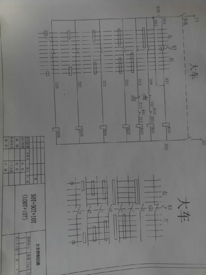 門式起重機監控系統現場照片六